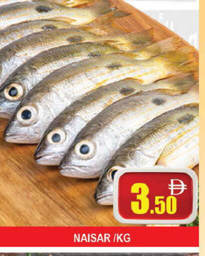 available at AL MADINA (Dubai) in UAE - Dubai