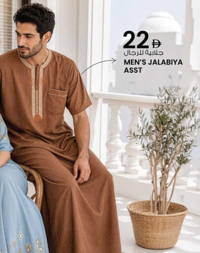 available at أنصار جاليري in الإمارات العربية المتحدة , الامارات - دبي