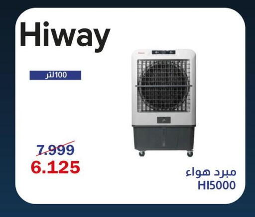 available at اسواق شارع عبد العزيز in Egypt - القاهرة
