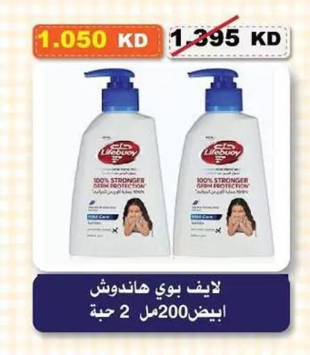 available at Al-salam Co-operative Society in Kuwait - Kuwait City