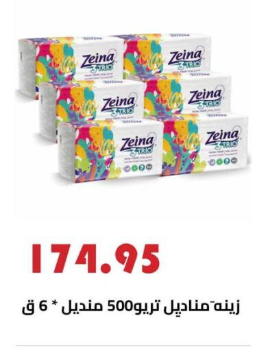 available at El-Hawary Market in Egypt - Cairo