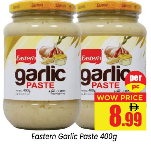 Garlic available at نيومارت هايبرماركت in الإمارات العربية المتحدة , الامارات - الشارقة / عجمان