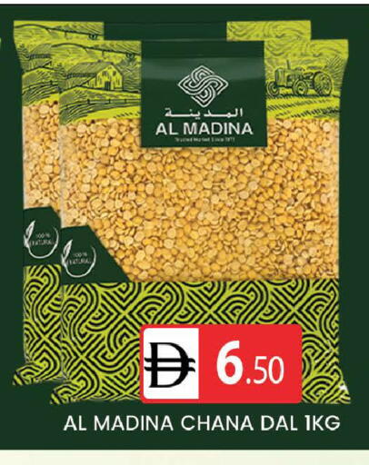 available at AL MADINA (Dubai) in UAE - Dubai