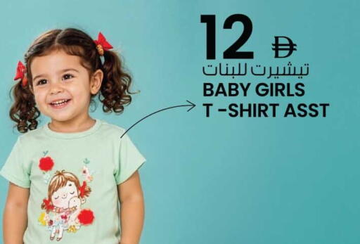 available at أنصار جاليري in الإمارات العربية المتحدة , الامارات - دبي