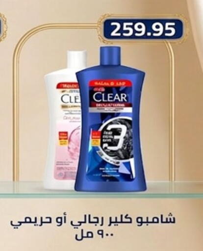 available at هايبر وان in Egypt - القاهرة