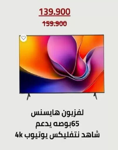 available at جمعية الأندلس والرقعي التعاونية in الكويت - مدينة الكويت