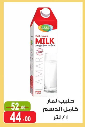 available at Ghoneim Market   in Egypt - Cairo