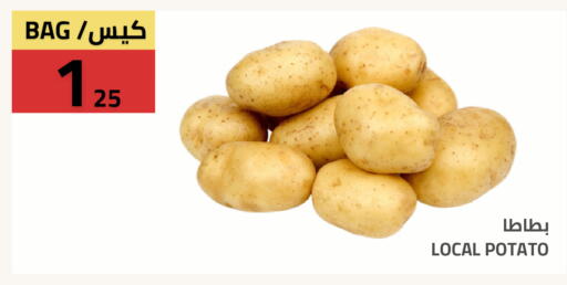 Potato available at أسواق أسترا in مملكة العربية السعودية, السعودية, سعودية - تبوك