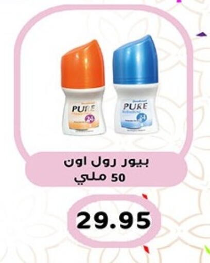 available at هايبر وان in Egypt - القاهرة