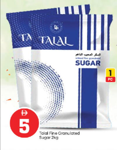 available at سوق طلال in الإمارات العربية المتحدة , الامارات - أبو ظبي