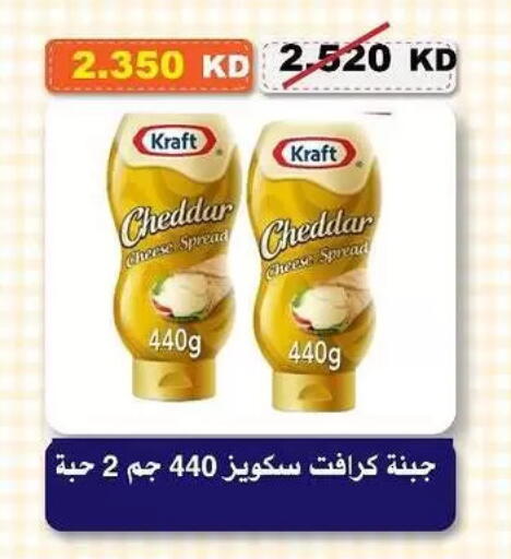 available at Al-salam Co-operative Society in Kuwait - Kuwait City