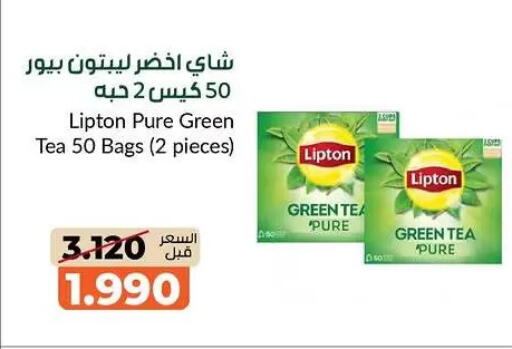 available at جمعية خيطان التعاونية in الكويت - محافظة الأحمدي
