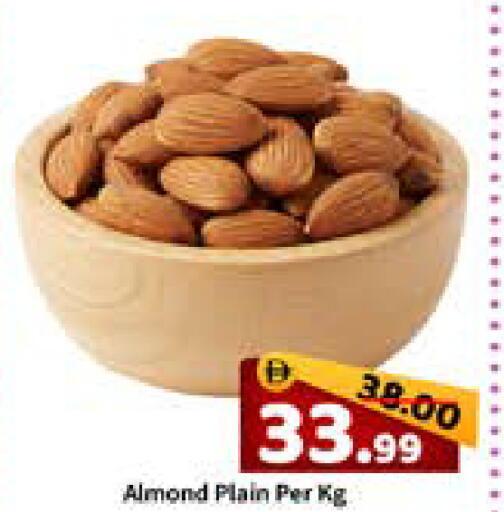 available at رويال جلف هايبرماركت in الإمارات العربية المتحدة , الامارات - أبو ظبي
