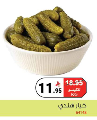 available at هاوس كير in مملكة العربية السعودية, السعودية, سعودية - مكة المكرمة