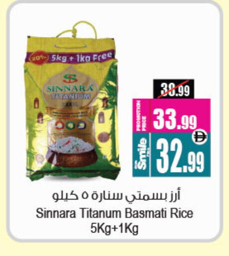available at Ansar Gallery in UAE - Dubai