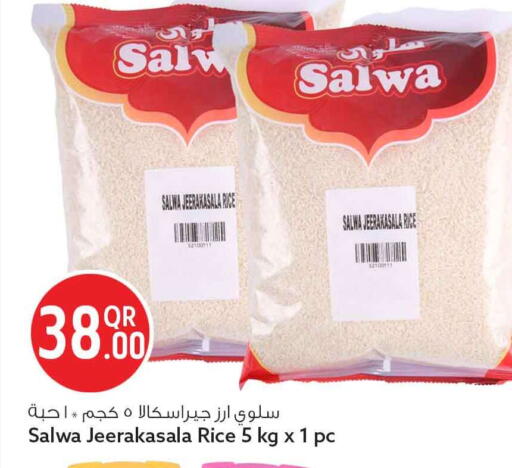available at Safari Hypermarket in Qatar - Al Shamal