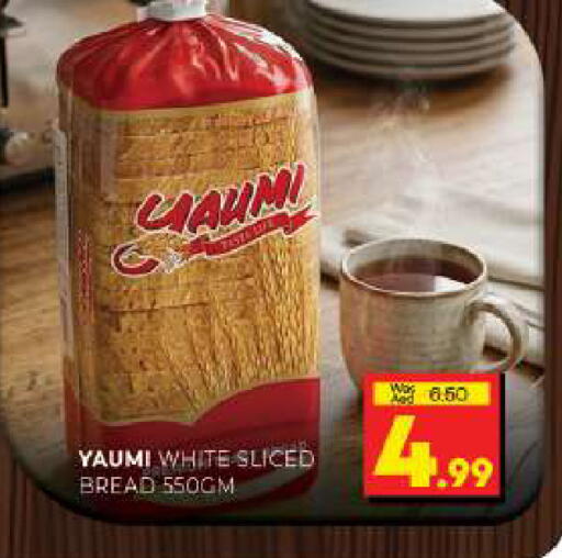 available at Al Madina  in UAE - Sharjah / Ajman