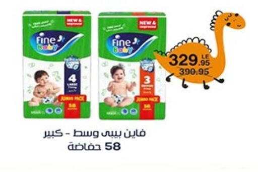 available at هايبر وان in Egypt - القاهرة