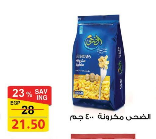 available at فتح الله in Egypt - القاهرة