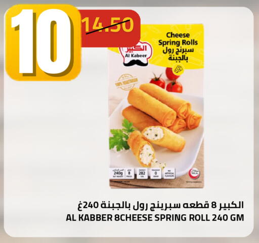 available at أسواق أسترا in مملكة العربية السعودية, السعودية, سعودية - تبوك