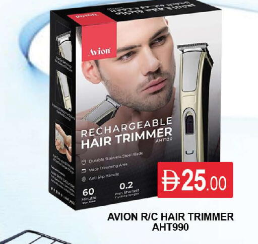available at AL MADINA (Dubai) in UAE - Dubai