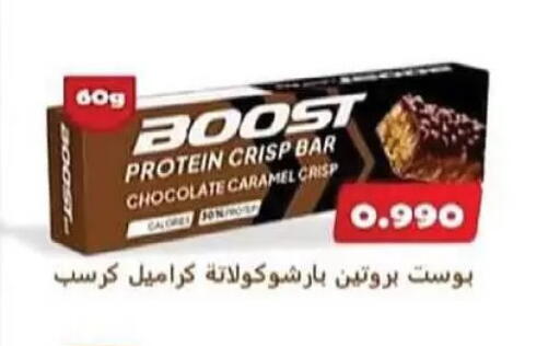 available at Al-salam Co-operative Society in Kuwait - Kuwait City