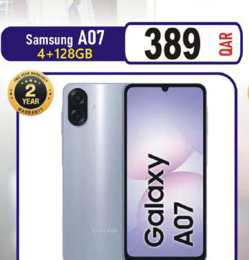 available at Al Baladi Al Yawm in Qatar - Al Shamal