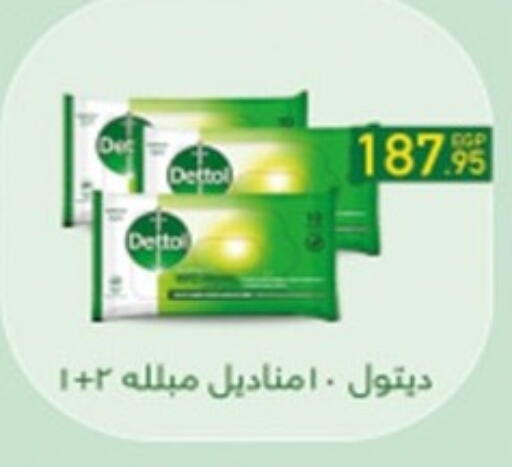 available at Hyper One  in Egypt - Cairo