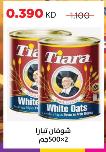 available at Sabah Al Salem Co op in Kuwait - Ahmadi Governorate