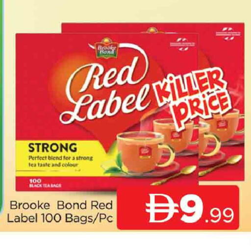 available at AL MADINA (Dubai) in UAE - Dubai