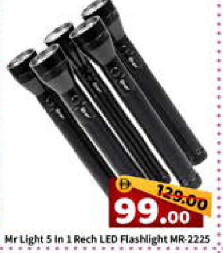 available at رويال جلف هايبرماركت in الإمارات العربية المتحدة , الامارات - أبو ظبي