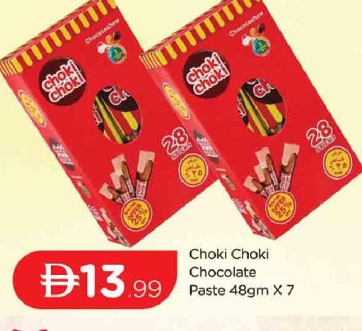 available at AL MADINA (Dubai) in UAE - Dubai
