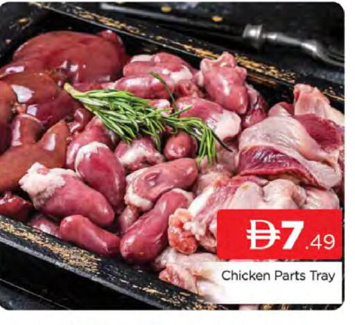 available at AL MADINA (Dubai) in UAE - Dubai