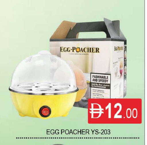 available at AL MADINA (Dubai) in UAE - Dubai