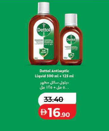 available at Lulu Hypermarket in UAE - Ras al Khaimah