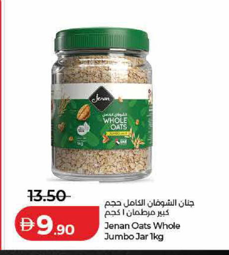 available at لولو هايبرماركت in الإمارات العربية المتحدة , الامارات - رَأْس ٱلْخَيْمَة