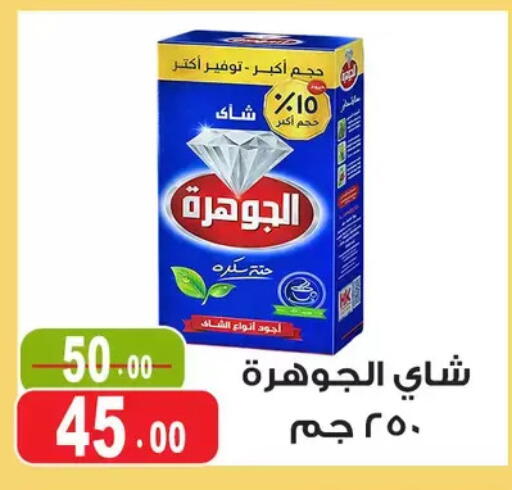 available at Ghoneim Market   in Egypt - Cairo