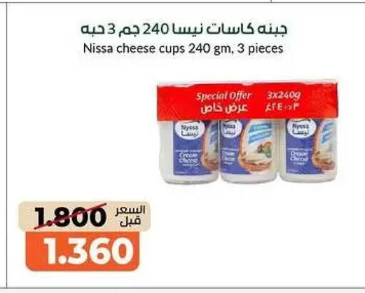 available at khitancoop in Kuwait - Ahmadi Governorate