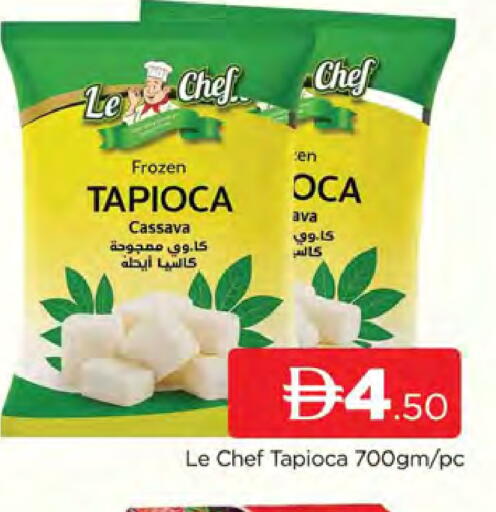 Cassava available at المدينة in الإمارات العربية المتحدة , الامارات - دبي