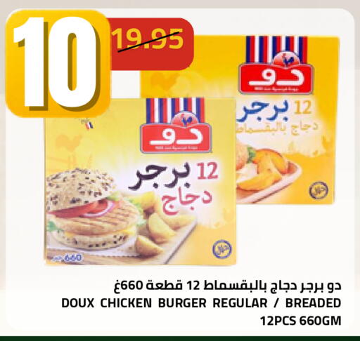 available at أسواق أسترا in مملكة العربية السعودية, السعودية, سعودية - تبوك