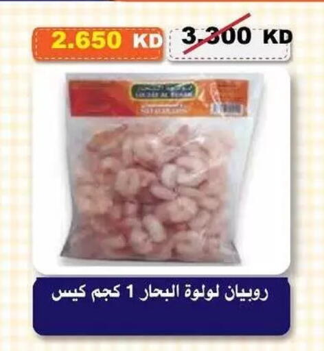 available at Al-salam Co-operative Society in Kuwait - Kuwait City