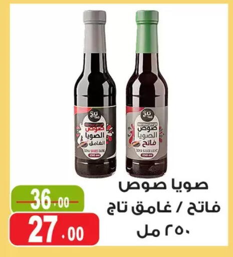 available at Ghoneim Market   in Egypt - Cairo