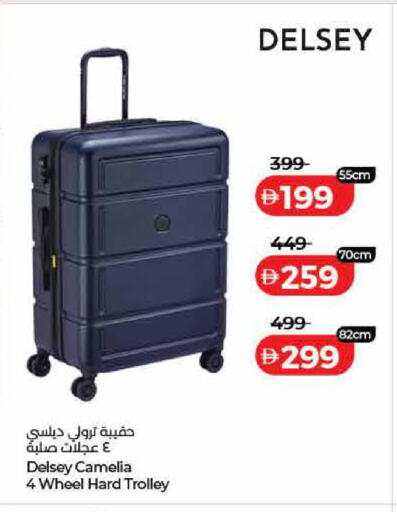available at Lulu Hypermarket in UAE - Dubai