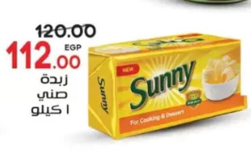 available at Galhom Market in Egypt - Cairo