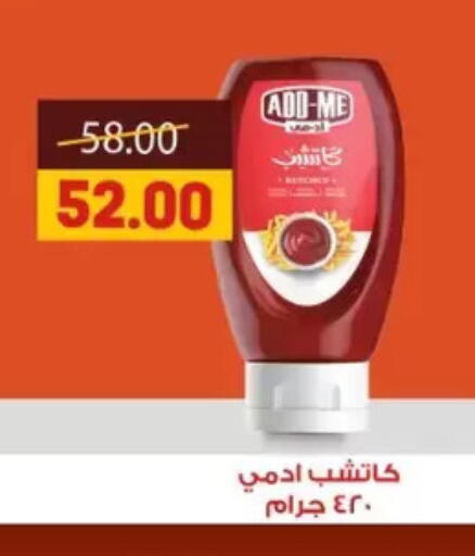 available at Galhom Market in Egypt - Cairo