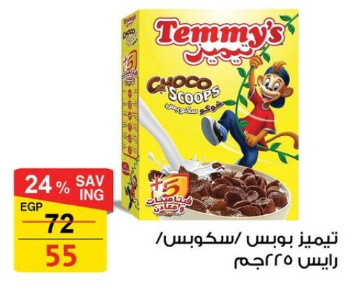 available at فتح الله in Egypt - القاهرة