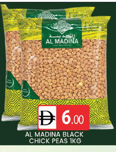 Peas available at AL MADINA (Dubai) in UAE - Dubai