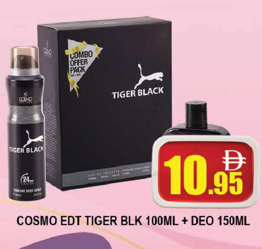 available at AL MADINA (Dubai) in UAE - Dubai