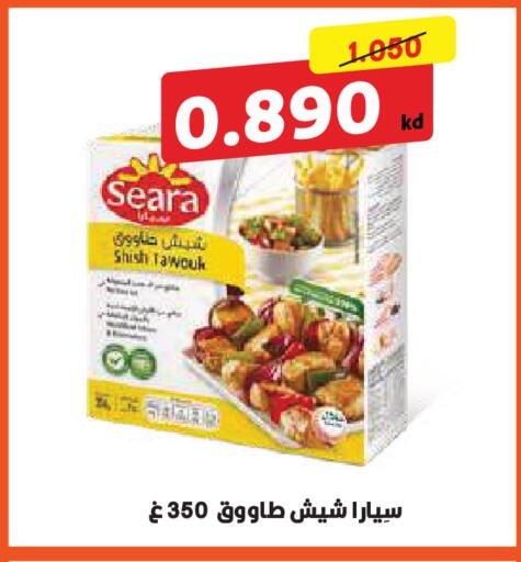 available at جمعية ضاحية صباح السالم التعاونية in الكويت - مدينة الكويت