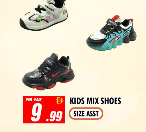 available at نايت تو نايت in الإمارات العربية المتحدة , الامارات - دبي